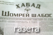gazeta.jpg