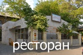 restoran.jpg