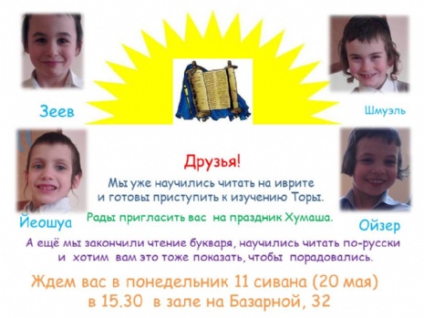пригласительный 3.jpg